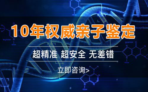 衡阳怀孕亲子鉴定如何办理,衡阳产前亲子鉴定结果到底准不准确